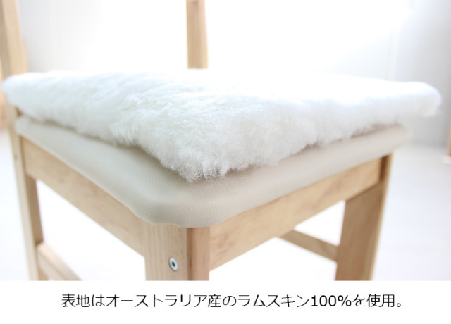 短毛ムートンシートクッションNC052
