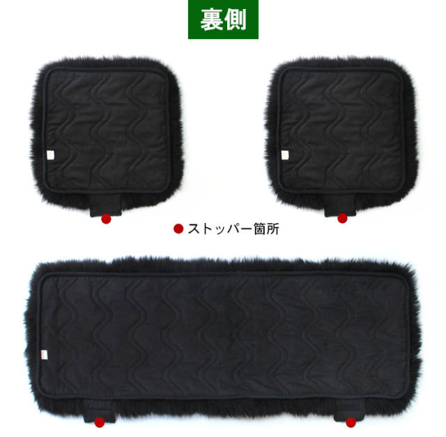 日本製】 車用 ムートンシートクッション 短毛＆長毛 「collage