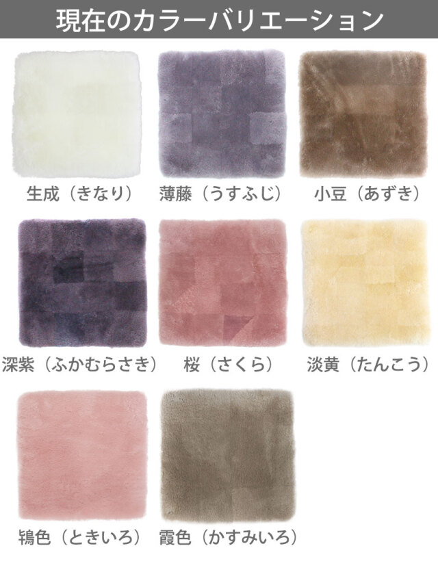 ムートンクッション淡色