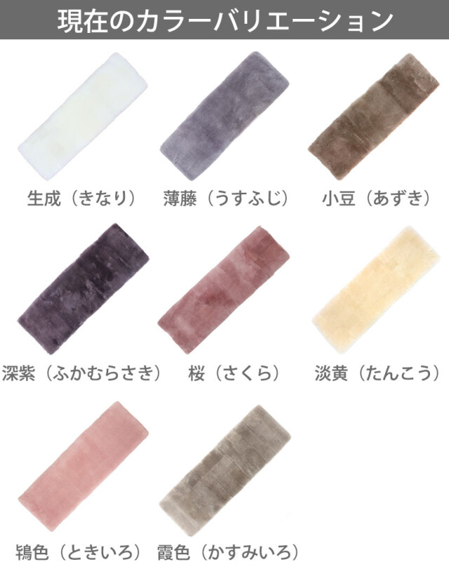 日本製 ムートン ロングクッション 40×120cm 短毛 抗菌防ダニ