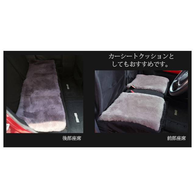 短毛ムートンロングシートクッション 淡色 40×120 | MOUTON NOBLE