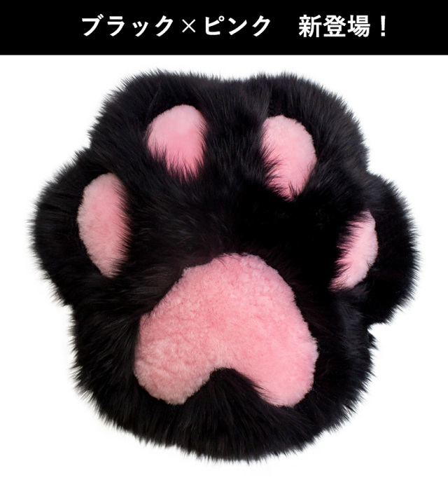 キュートにくきゅうファークッション ホワイト×ピンク 肉球 paw 新品未