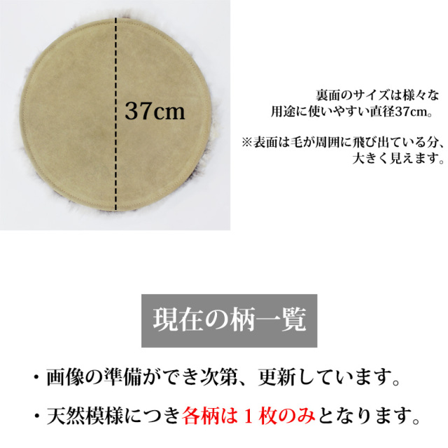 天然柄クッション