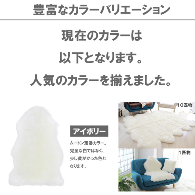 AUSKIN 長毛ムートンフリース ファーストレーベル 1匹物 60×90