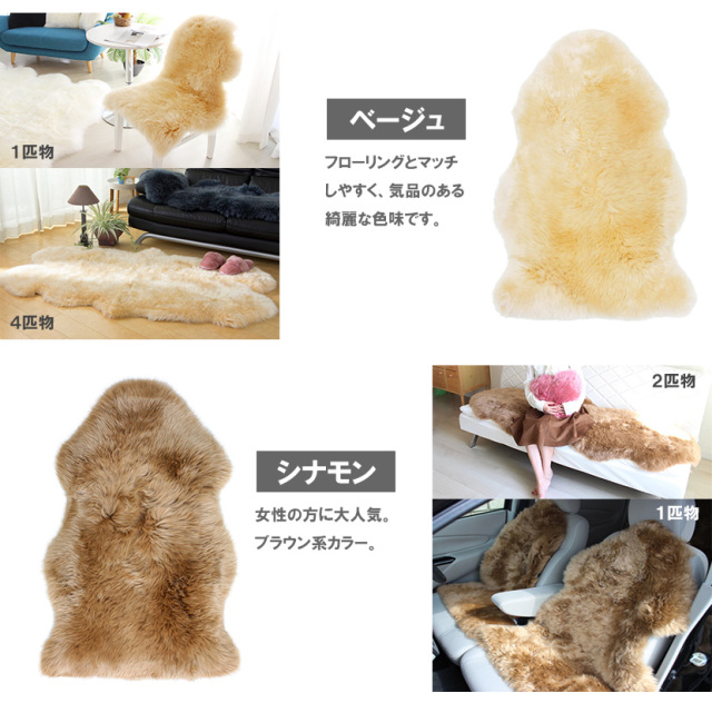 ムートン　本革　オーストラリア羊毛　ロング（2メートル×60〜66cm）ベージュ AUSKIN 長毛ムートンフリース ファーストレーベル 1匹物 60×90