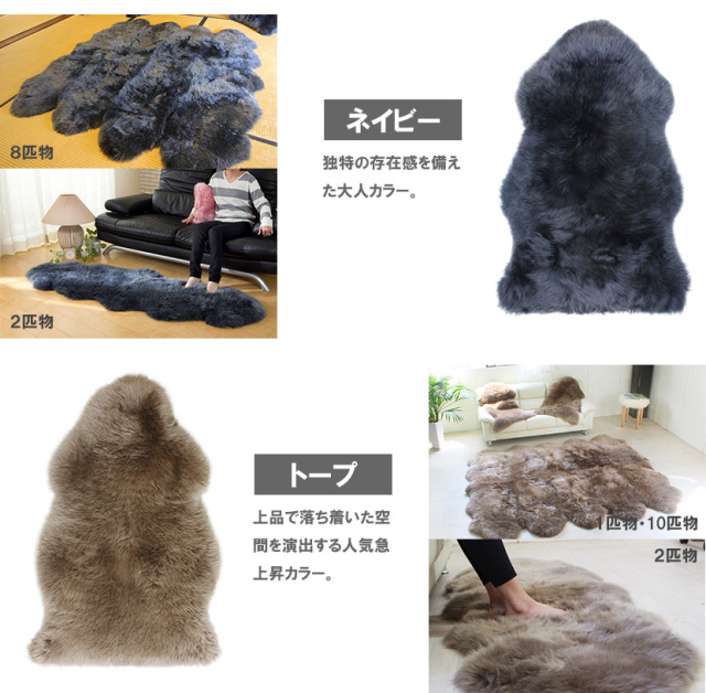 AUSKIN 長毛ムートンフリース ファーストレーベル 1匹物 60×90