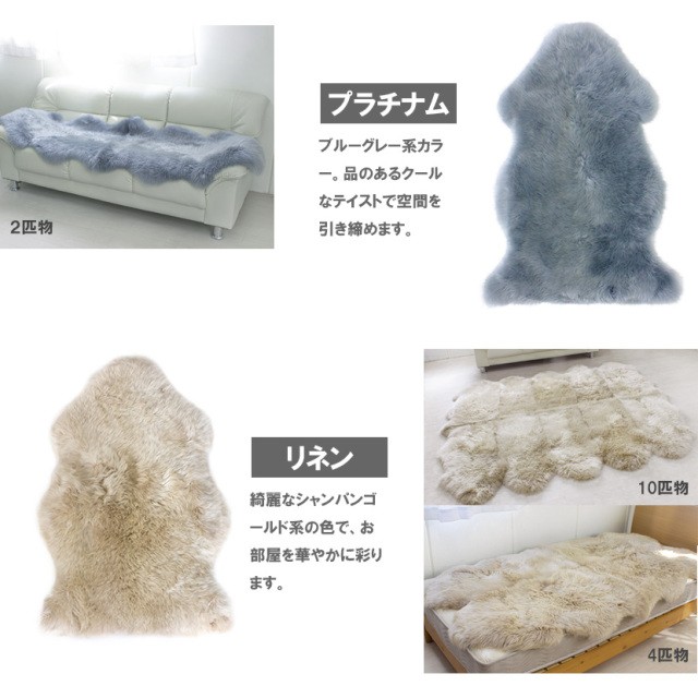 AUSKIN 長毛ムートンフリース ファーストレーベル 2匹物 60×180