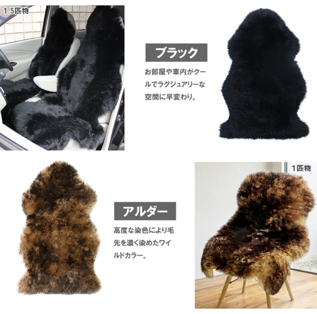 AUSKIN 長毛ムートンフリース ファーストレーベル 1匹物 60×90