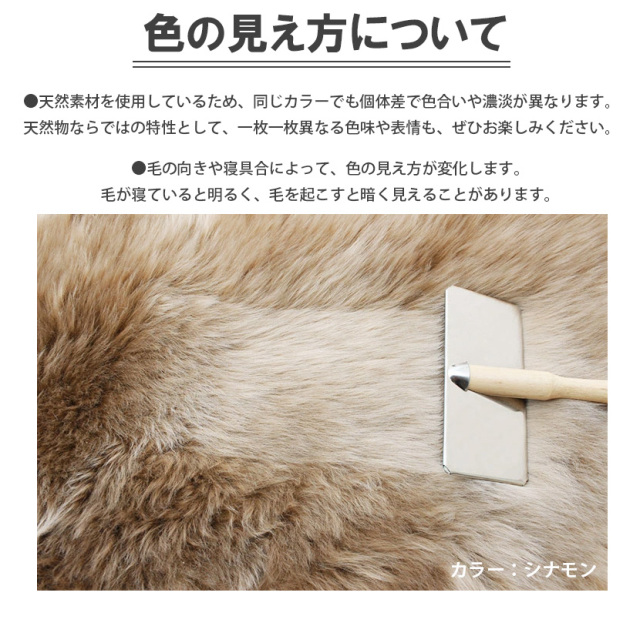 AUSKIN 長毛ムートンフリース ファーストレーベル 1匹物 60×90