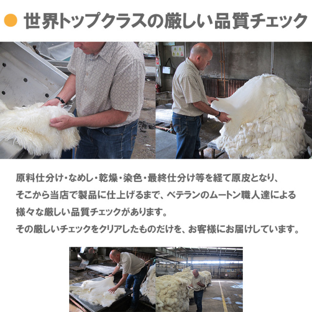 AUSKIN 長毛ムートンフリース ファーストレーベル 2匹物 60×180