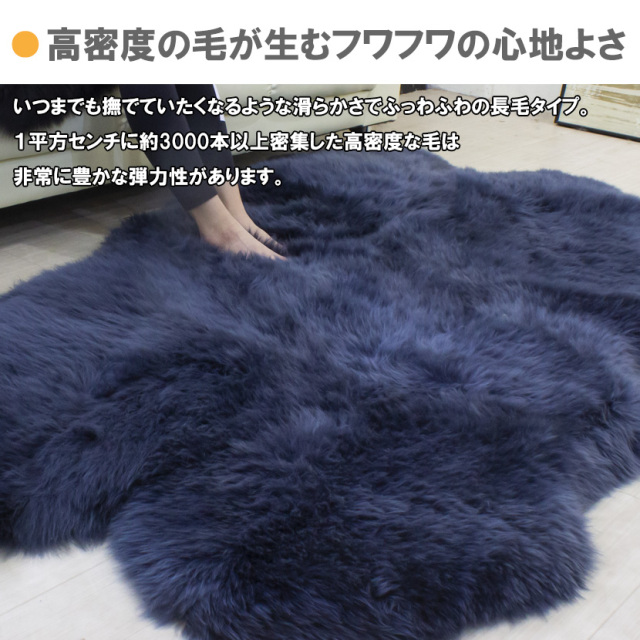 AUSKIN 長毛ムートンフリース ファーストレーベル 2匹物 60×180
