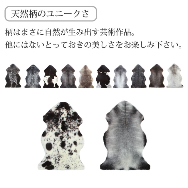 ムートン天然柄フリース