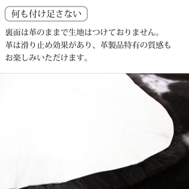 ムートン天然柄フリース