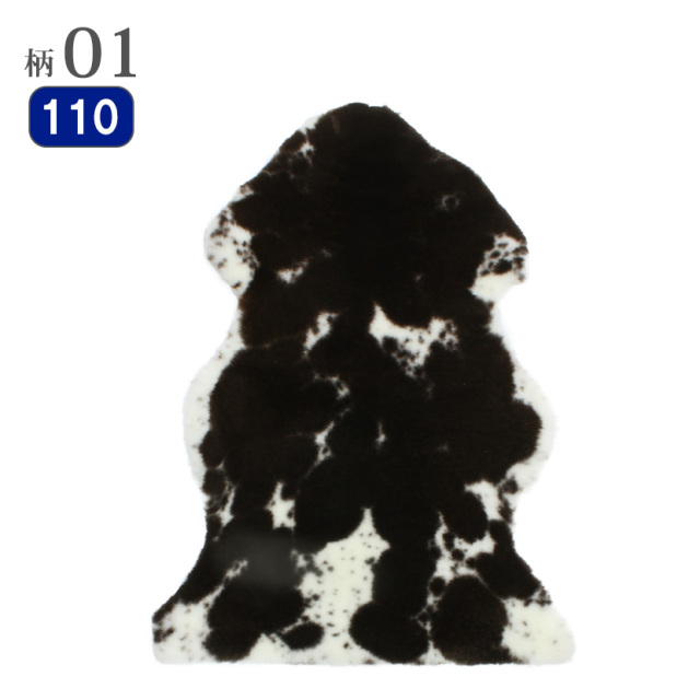 ムートン天然柄フリース