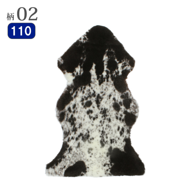 ムートン天然柄フリース