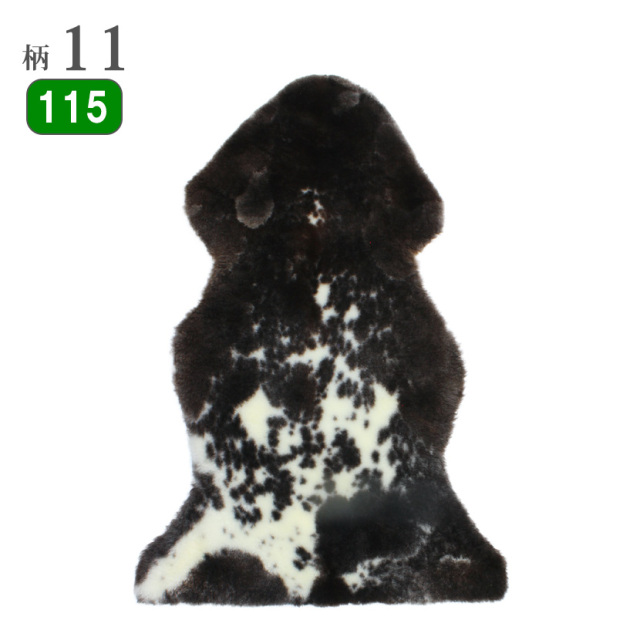 アウトレット 長毛ムートンフリース リペア 修復あり 1匹物 約60cm