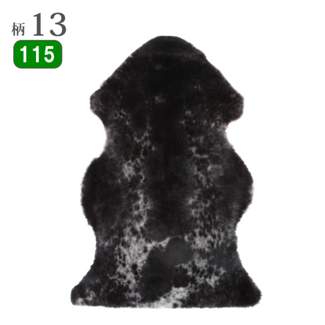 ムートン天然柄フリース