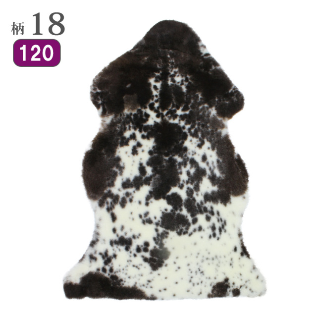 ムートン天然柄フリース