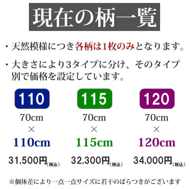 ムートン天然柄フリース