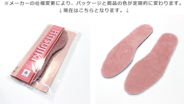 ムートンインソール ひつじき レディース用 | MOUTON NOBLE