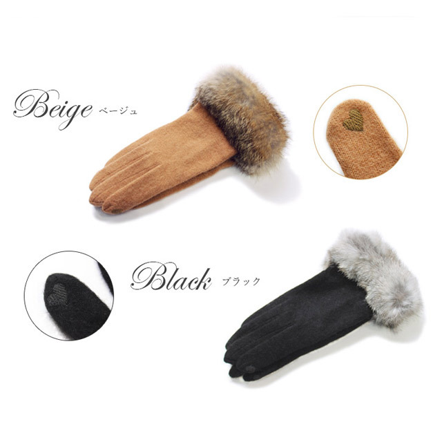 アンゴラ40%　ラビットファーグローブ レディース 防寒 アンゴラ ファー 《ギフト対応OK》