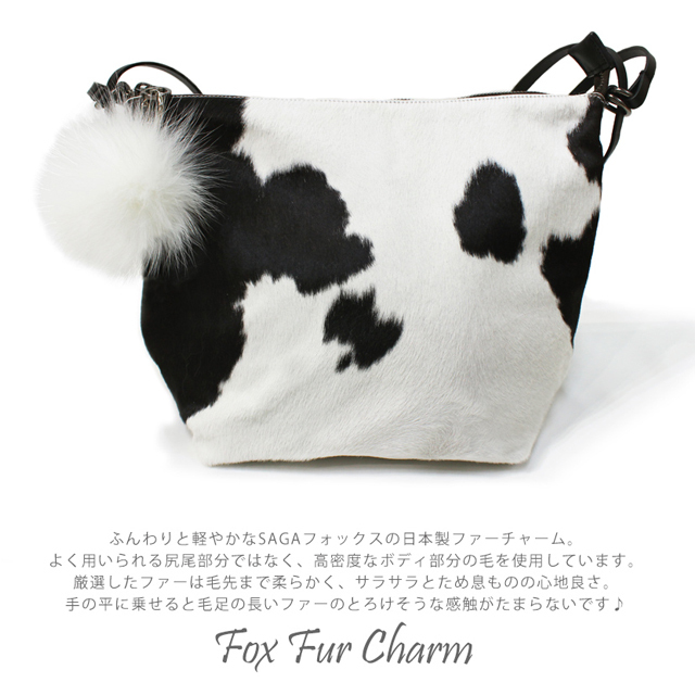 バッグや小物を可愛くアレンジ！フォックスファーチャーム「ドロップ」 　チャーム キーホルダー　可愛い 日本製《ギフト対応OK》