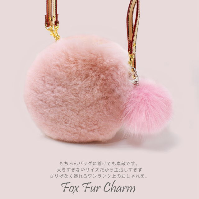 バッグや小物を可愛くアレンジ！フォックスファーチャーム「ドロップ」 　チャーム キーホルダー　可愛い 日本製《ギフト対応OK》
