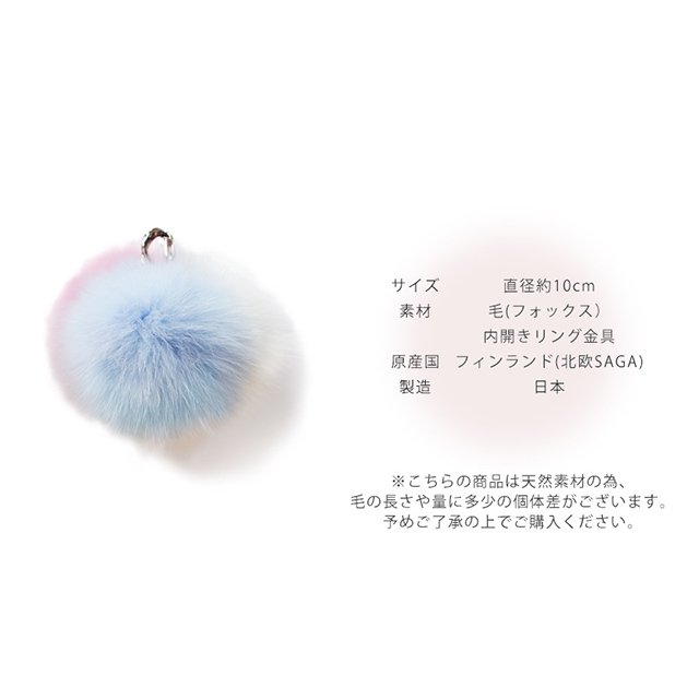 バッグや小物を可愛くアレンジ！フォックスファーチャーム「ドロップ」 　チャーム キーホルダー　可愛い 日本製《ギフト対応OK》