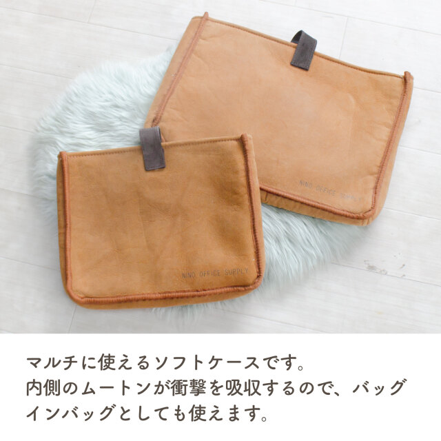 somabito ソマチェア　ケース・ムートンカバー付属 somabito ソマチェア ケース・ムートンカバー付属 - メルカリ