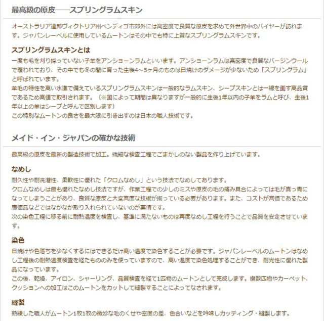 シーツ羊