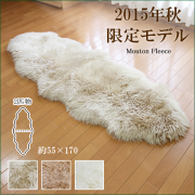 ムートンフリース AUSKIN 長毛ムートンフリース プレミアムレーベル 1匹物 60×95