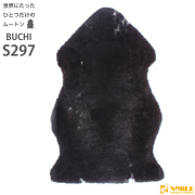 短毛ムートンフリース「斑（BUCHI）」 | ムートン専門店 NOBLE