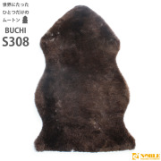 短毛ムートンフリース「斑（BUCHI）」 | ムートン専門店 NOBLE