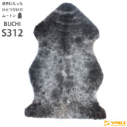 ムートンフリース AUSKIN 長毛ムートンフリース ファーストレーベル 1匹物 60×90