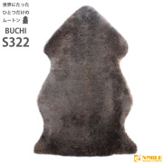 ムートンフリース 楽天市場】ナチュラルスポットムートンフリース （約）60x95cm 1
