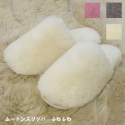 ムートンスリッパ   シープスキン ルームシューズ 23-27cm【クリーム／グレー／ローズ】ふわふわ【リアルムートン テレワーク  室内履き レディース メンズ】《ギフト対応》
