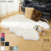 ムートンフリースの長毛タイプ | ムートン専門店 NOBLE