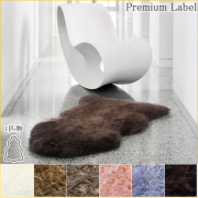 ムートンフリース AUSKIN 長毛ムートンフリース プレミアムレーベル 1匹物 60×95