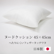 ヌードクッション