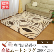 ヴィンテージ　大判ムートンラグ 250×250cm 　絨毯/敷物/ラグカーペット ヴィンテージ 大判ムートンラグ 250×250cm 絨毯/敷物/ラグ