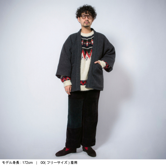 ふるさと納税 服 長野県 千曲市 co:do - 半纏 (サイズ：00 着丈:76cm 胸回り:132cm アームホール:64cm 裄丈:72cm) はんてん 再生ウール 日本製 エコファッショ… co:do - 半纏(サイズ：+1 着丈:79cm 胸回り:142cm アームホール