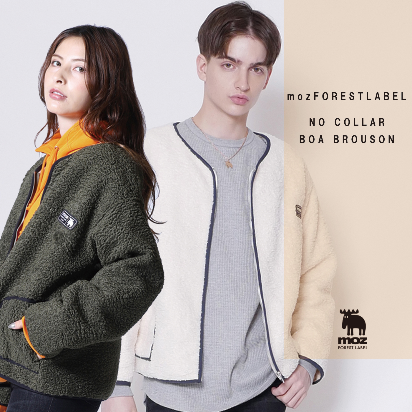 moz FOREST LABEL  ノーカラーボアブルゾン◆