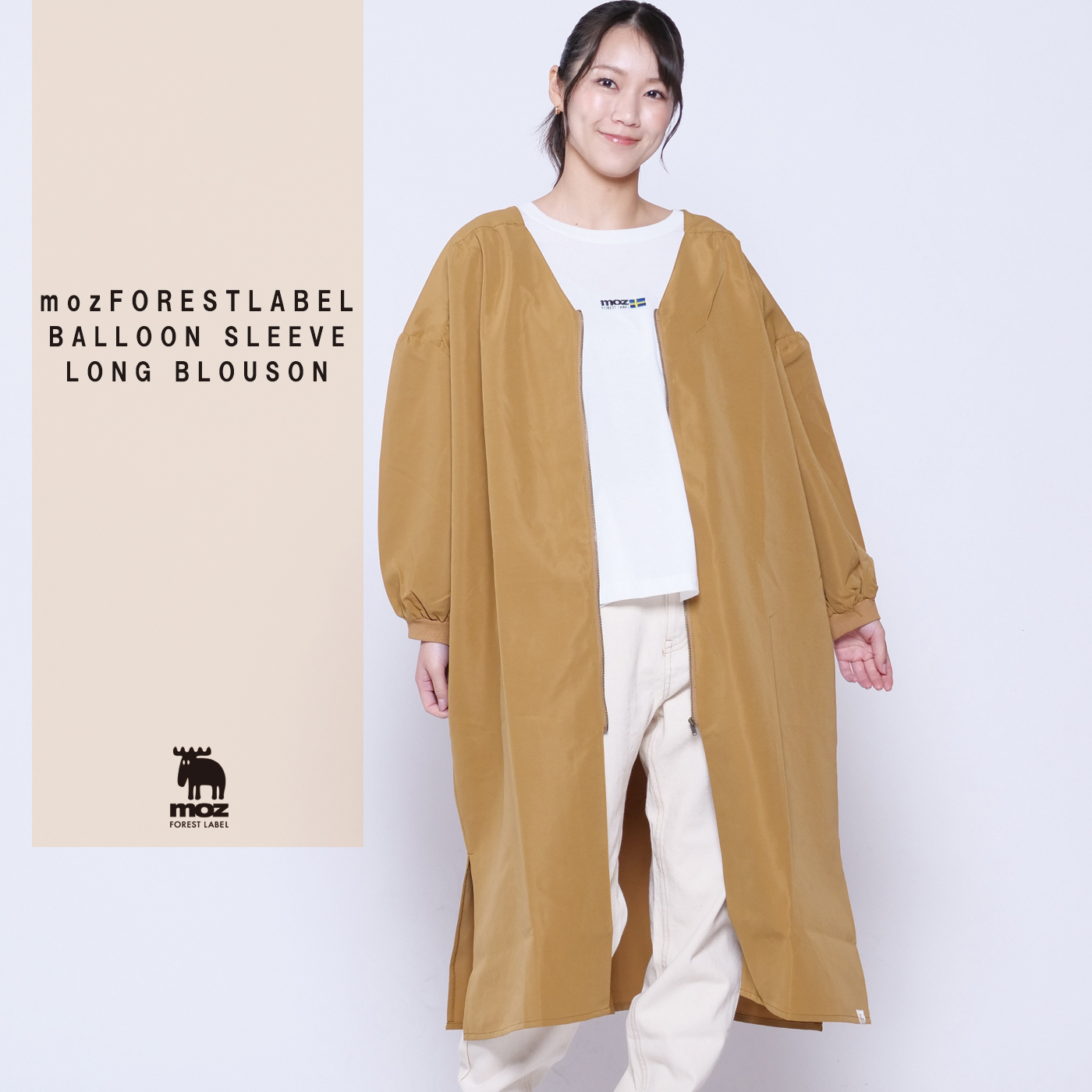 MOZ FOREST LABEL バルーンスリーブ ロングブルゾン