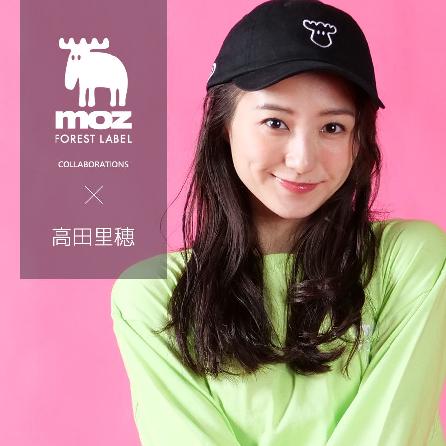 高田里穂×moz FOREST LABEL コラボキャップ