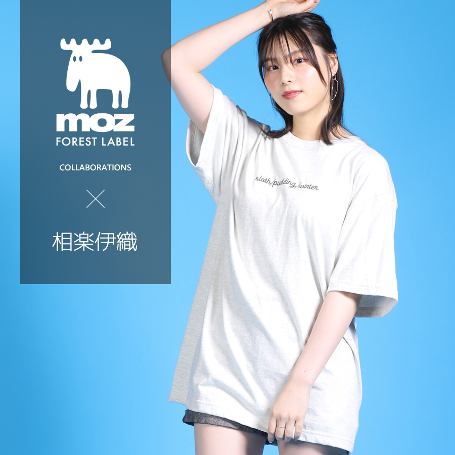相楽伊織×moz FOREST LABEL コラボ半袖Tシャツ