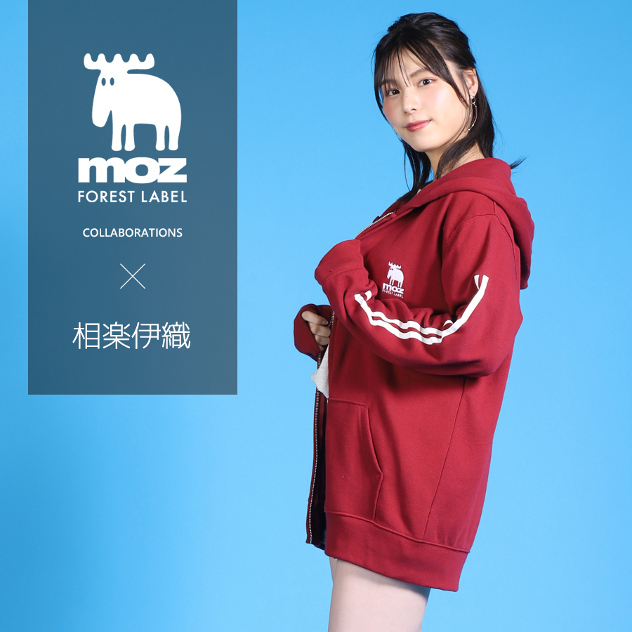 相楽伊織×moz FOREST LABELコラボZIPパーカー