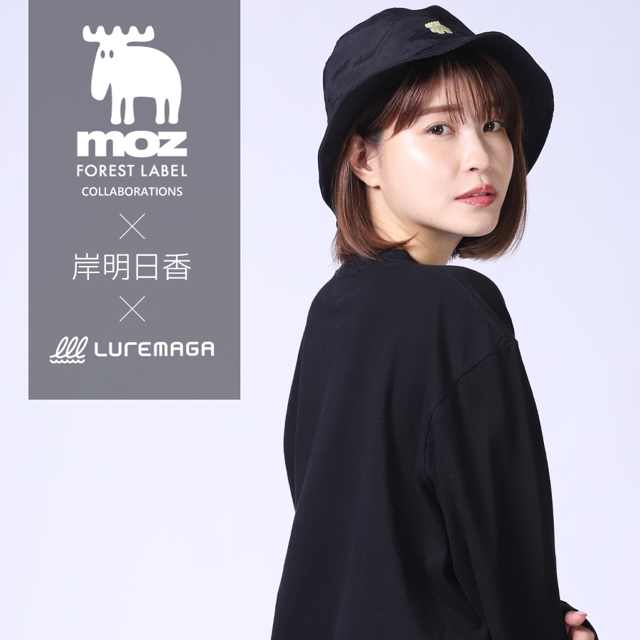 岸明日香×moz FOREST LABEL×ルアマガ コラボ長袖Tシャツ