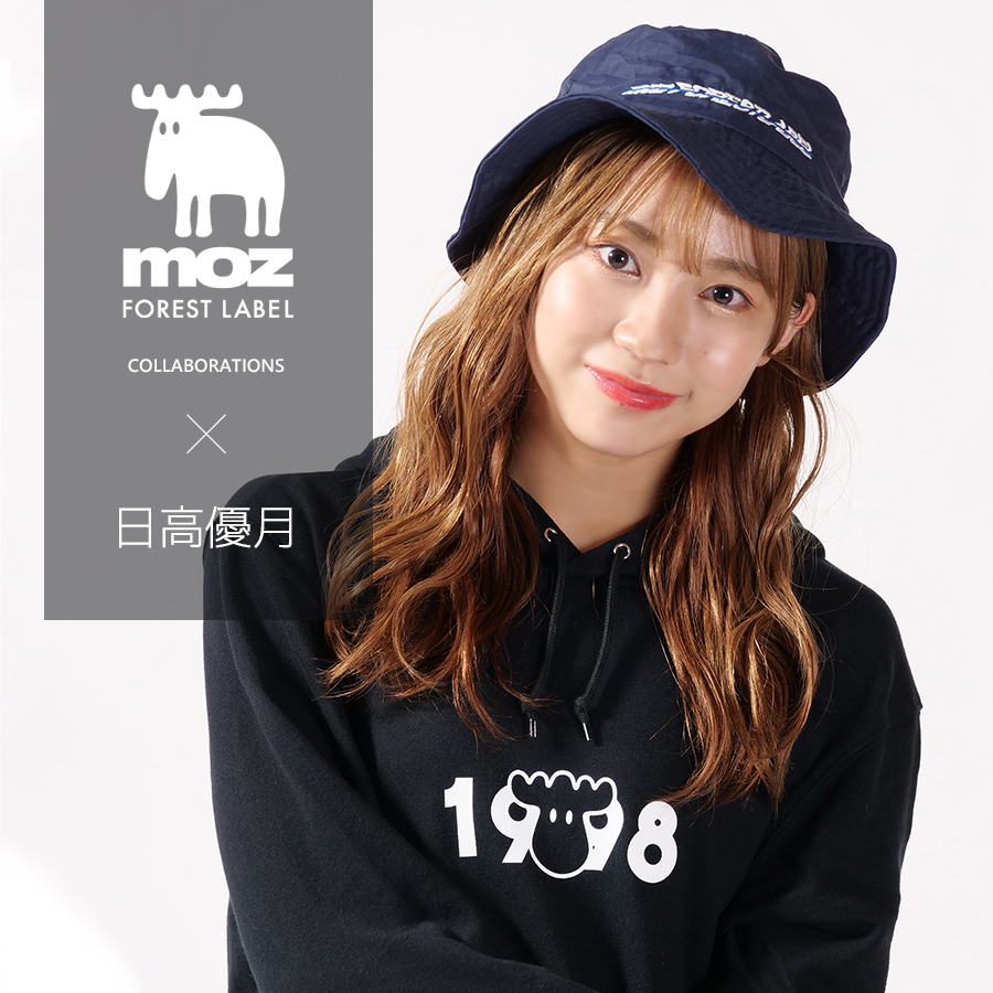 日高優月×moz FOREST LABEL コラボバケットハット