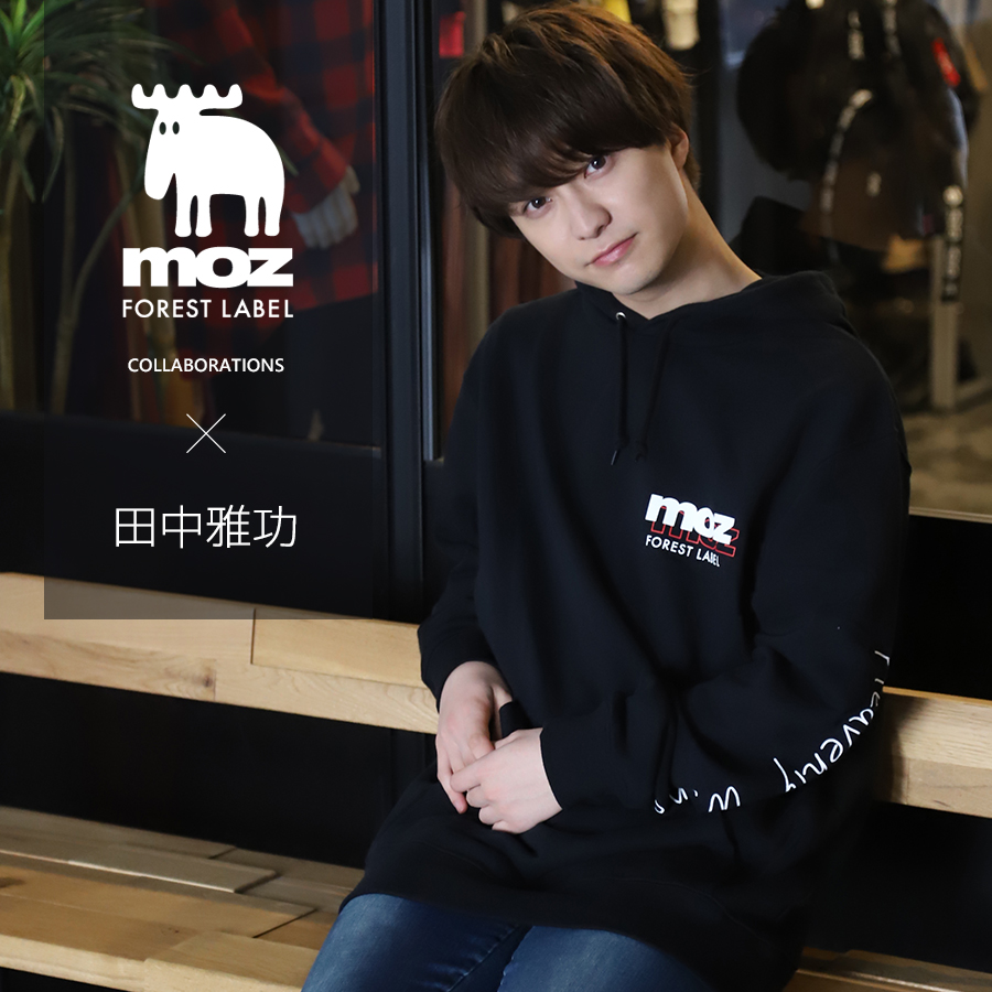 田中雅功×moz FOREST LABEL コラボプルオーバーパーカー
