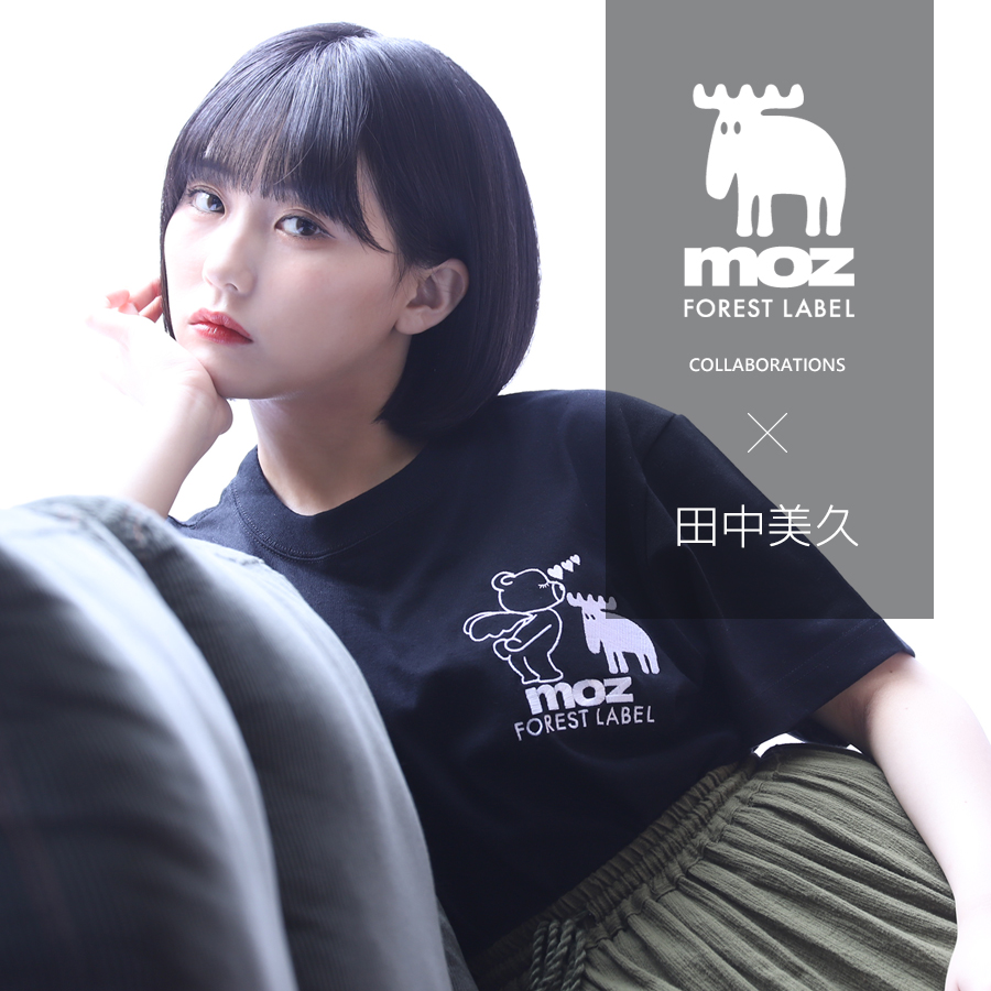 田中美久×moz FOREST LABEL コラボ半袖Tシャツ